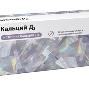 Кальций D3, 1749 мг, 60 жевательных таблеток, Renewal