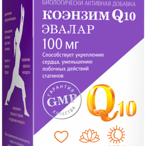 Коэнзим Q10 100 мг, 30 капсул, Эвалар