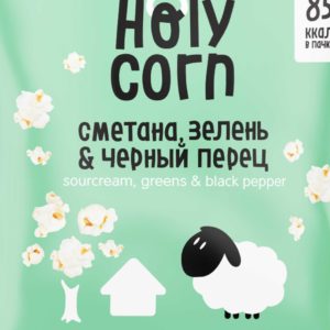 Кукуруза воздушная (попкорн) со вкусом "Сметана, зелень и черный перец", 25 г,  Holy Corn