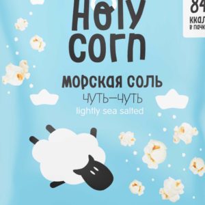 Кукуруза воздушная (попкорн) "Морская соль", 20 г, Holy Corn