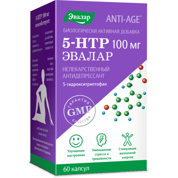 5-гидрокситриптофан (5-HTP), 60 капсул, Эвалар