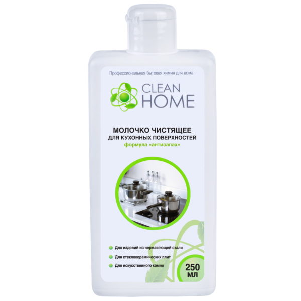 Молочко чистящее для кухонных поверхностей формула «Антизапах», 250 мл, CLEAN HOME