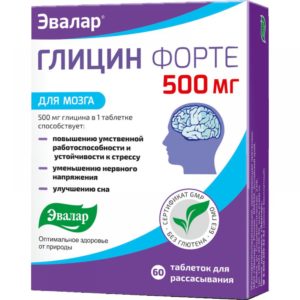 Глицин Форте 500 мг, 60 таблеток, Эвалар