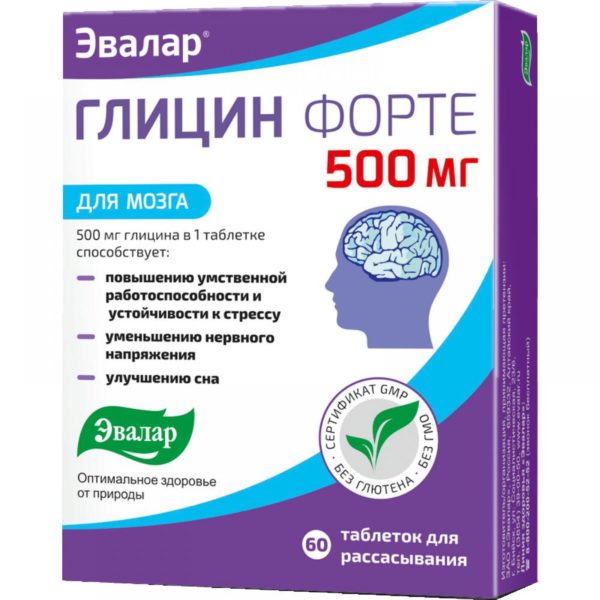 Глицин Форте 500 мг, 60 таблеток, Эвалар