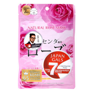 Курс натуральных масок для лица с экстрактом розы JAPAN GALS 7 шт