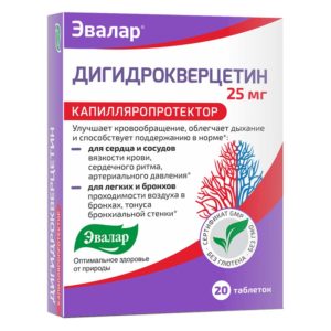 Дигидрокверцетин, 100 таблеток, Эвалар