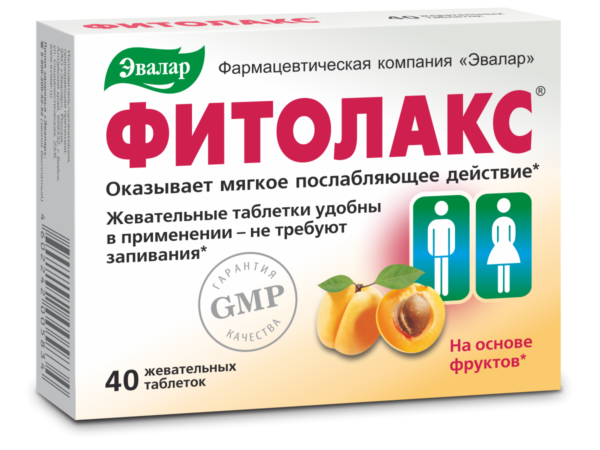 Жевательные таблетки «Фитолакс», 40 шт, Эвалар