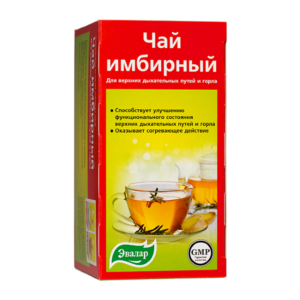 Чай имбирный, 20 фильтр-пакетов, Эвалар