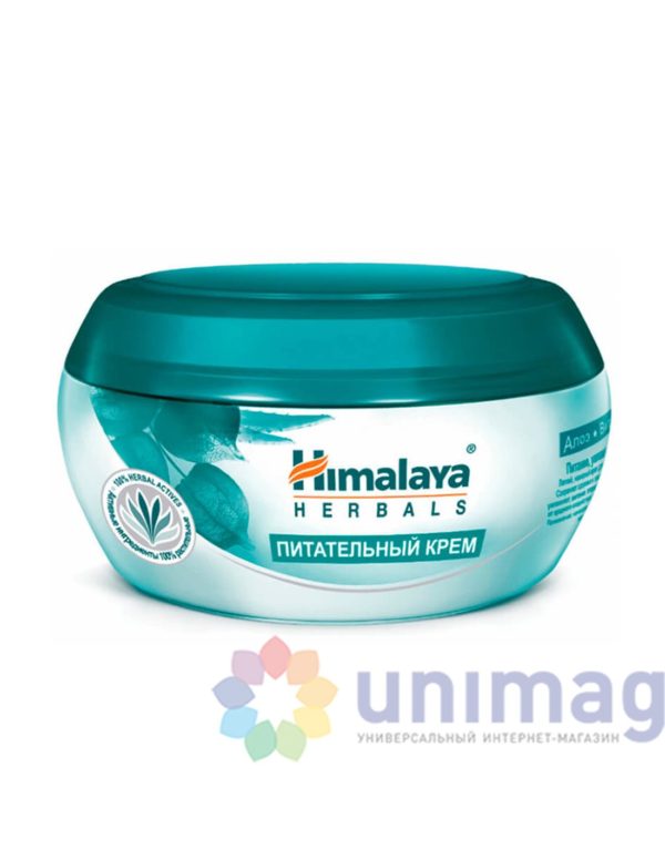 Питательный крем, 150 мл, Himalaya Herbals